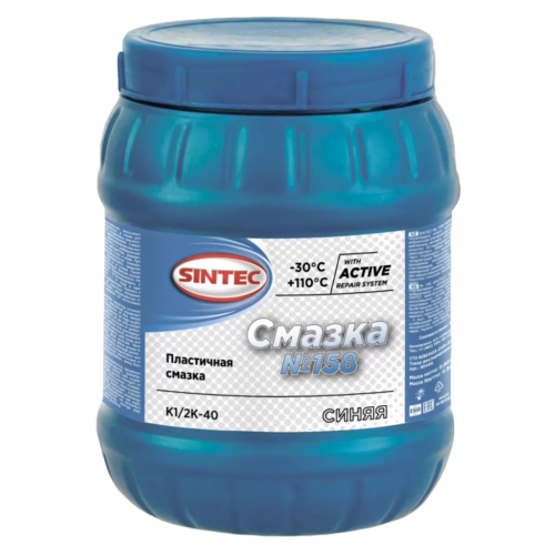 Смазка многоцелевая пластичная Sintec №158 800 г