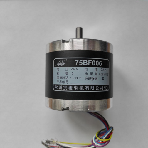 Шаговый двигатель 75BF006 с фланцем